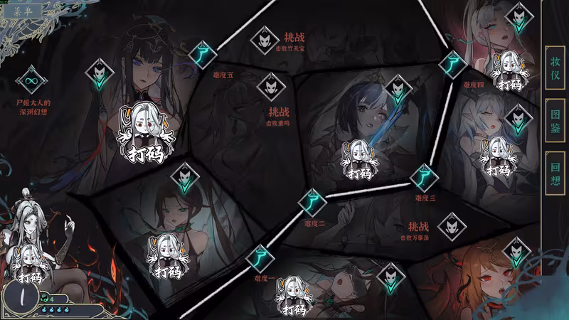 Dream of Corpse Lady - dream-of-corpse-lady_6.avif