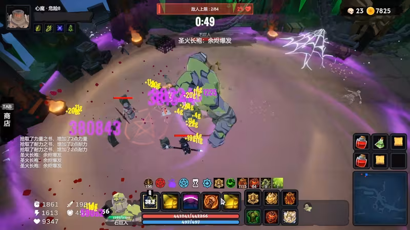 Dungeon Brawls - dungeon-brawls_2.avif