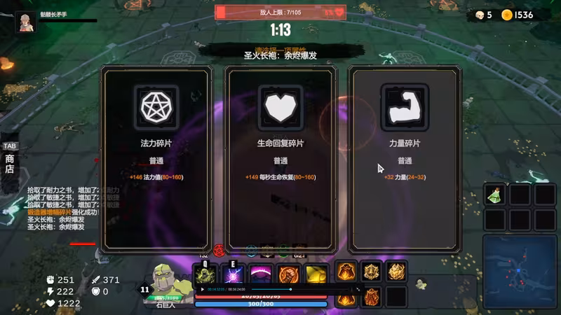 Dungeon Brawls - dungeon-brawls_4.avif