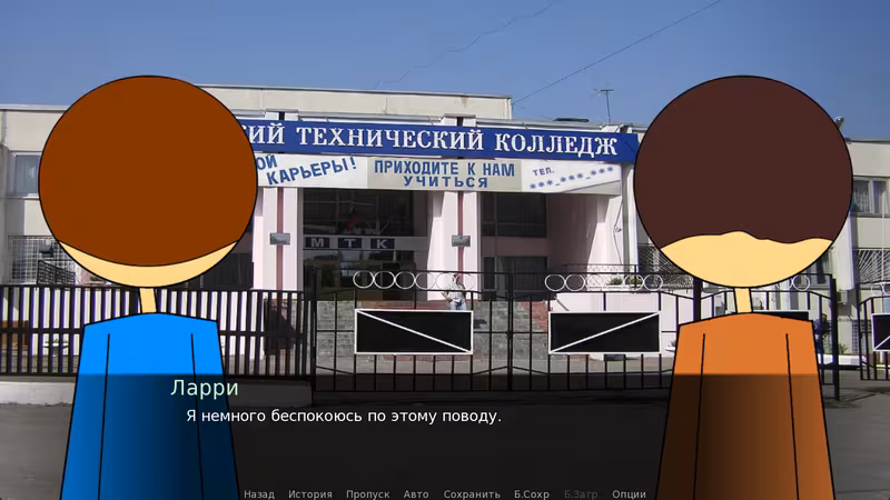 Durka Simulator - durka-simulator_2.avif