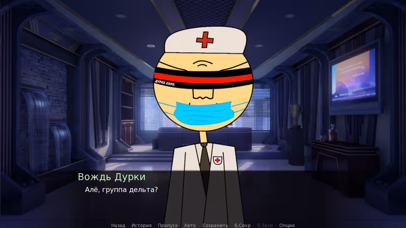 Durka Simulator - durka-simulator_4.avif