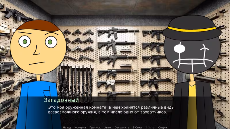 Durka Simulator - durka-simulator_5.avif
