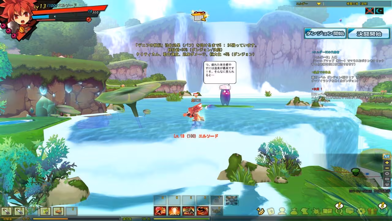 Elsword - elsword_2.avif