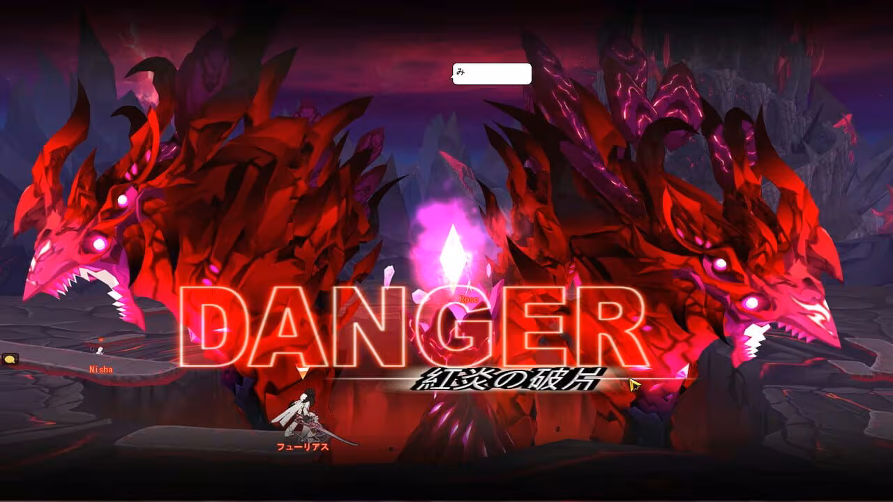 Elsword - elsword_5.avif