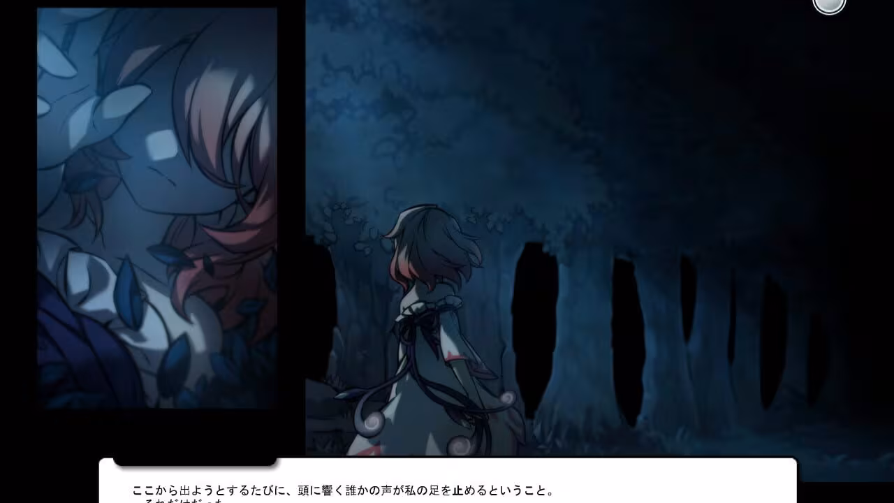 Elsword - elsword_6.avif