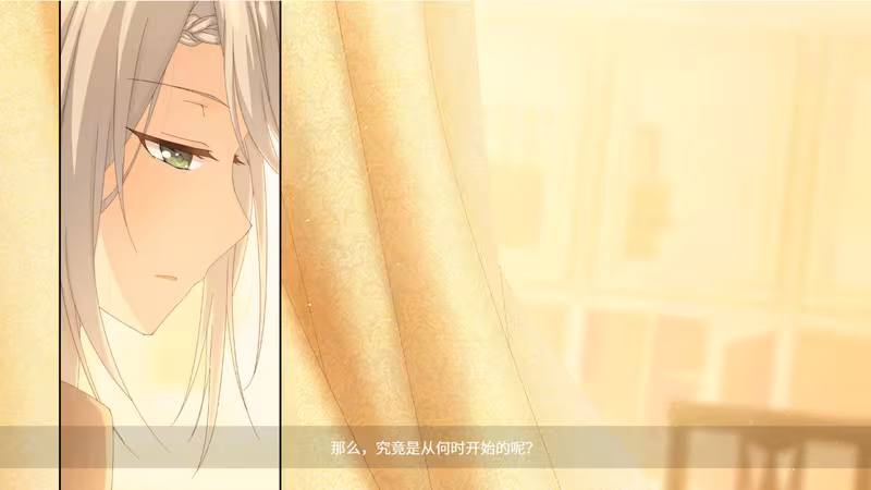 夜永 Eternal Love - eternal-love_2.avif