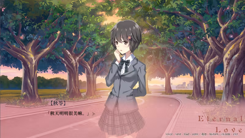 夜永 Eternal Love - eternal-love_5.avif