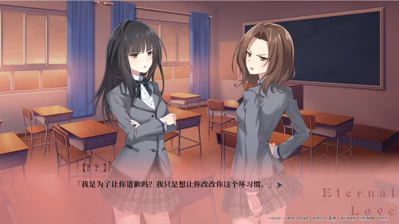 夜永 Eternal Love - eternal-love_6.avif