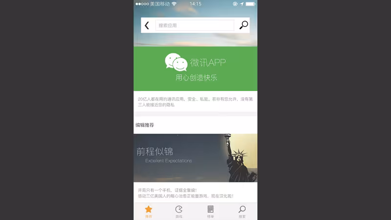 前程似锦 Excellent Expectations - excellent-expectations_2.avif