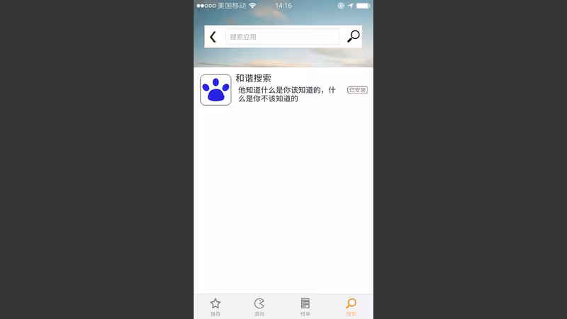 前程似锦 Excellent Expectations - excellent-expectations_3.avif