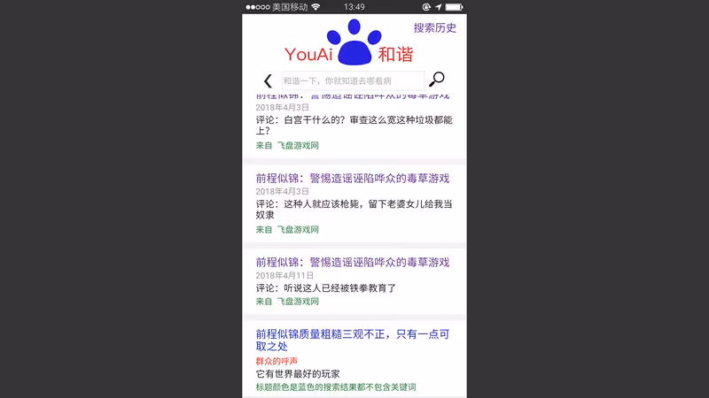 前程似锦 Excellent Expectations - excellent-expectations_4.avif