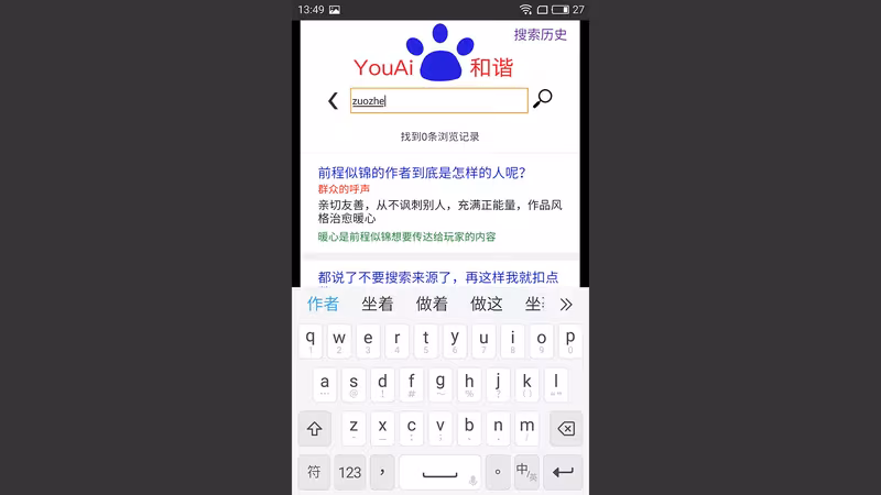 前程似锦 Excellent Expectations - excellent-expectations_5.avif