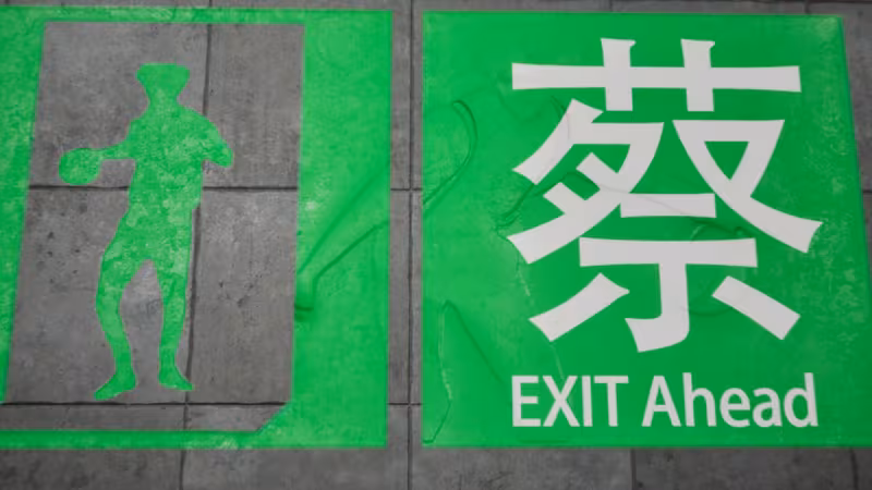 EXIT KUN - exit-kun_2.avif