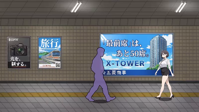 Exit Lust - exit-lust_6.avif