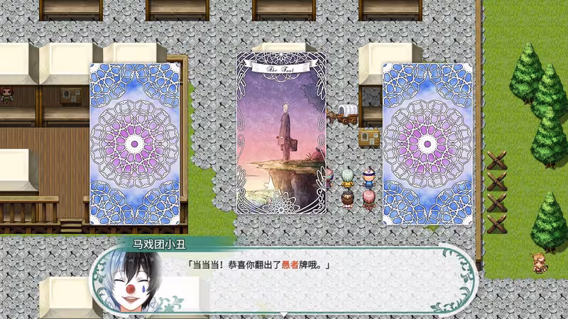 Fantasia of the Wind - 风之幻想曲 - fantasia-of-the-wind_2.avif