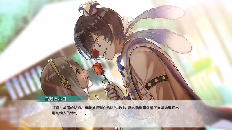 Fantasia of the Wind - 风之幻想曲 - fantasia-of-the-wind_6.avif
