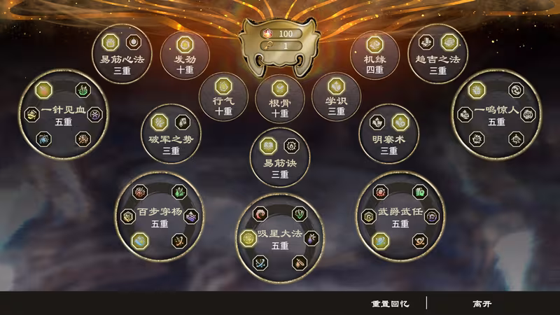 Fate Seeker: Journey - fate-seeker-journey_6.avif