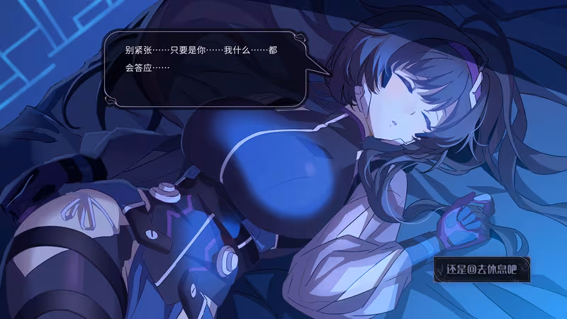 Find the Demon 恶魔鉴定守则 - find-the-demon_3.avif