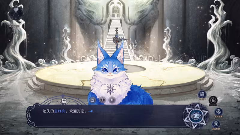 Find the Demon 恶魔鉴定守则 - find-the-demon_5.avif