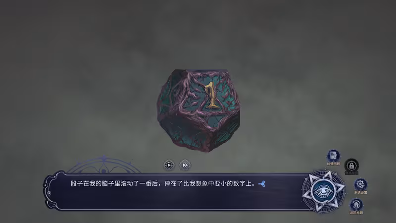 Find the Demon 恶魔鉴定守则 - find-the-demon_6.avif