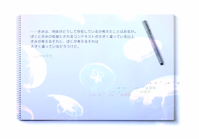 For the GHOSTs - for-the-ghosts_3.avif