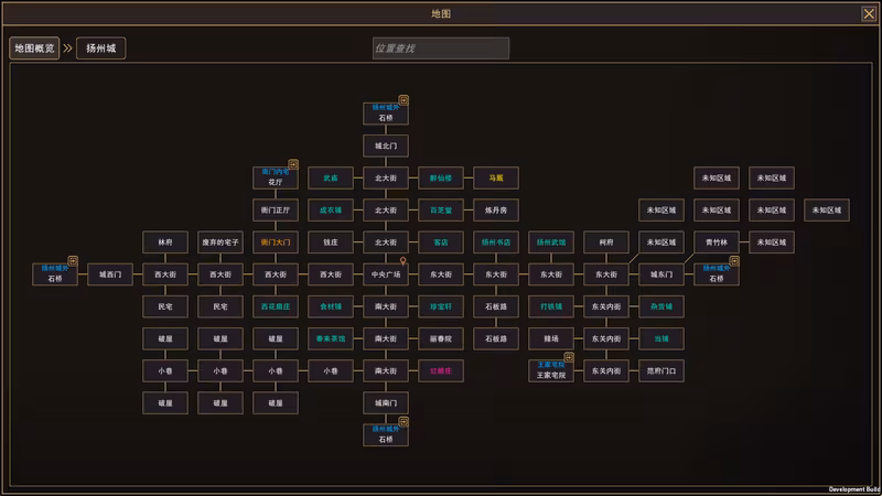 我来自江湖 From Jianghu - from-jianghu_4.avif