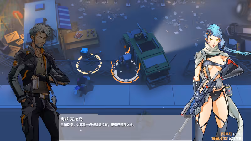 G2 Fighter / 基因特工 - g2-fighter_2.avif
