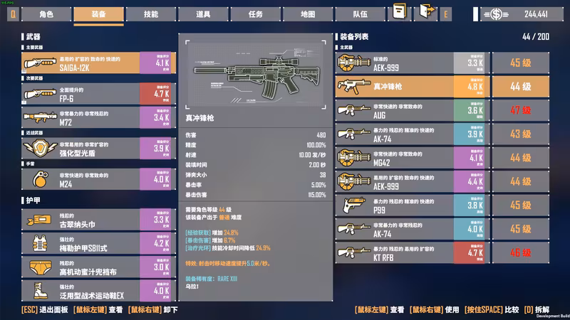 G2 Fighter / 基因特工 - g2-fighter_5.avif