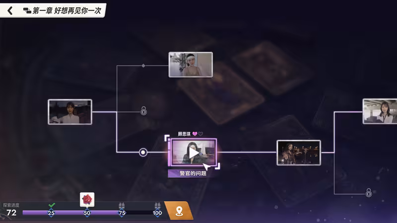 Game of Fate: Chasing Through Time - game-of-fate-chasing-through-time_5.avif