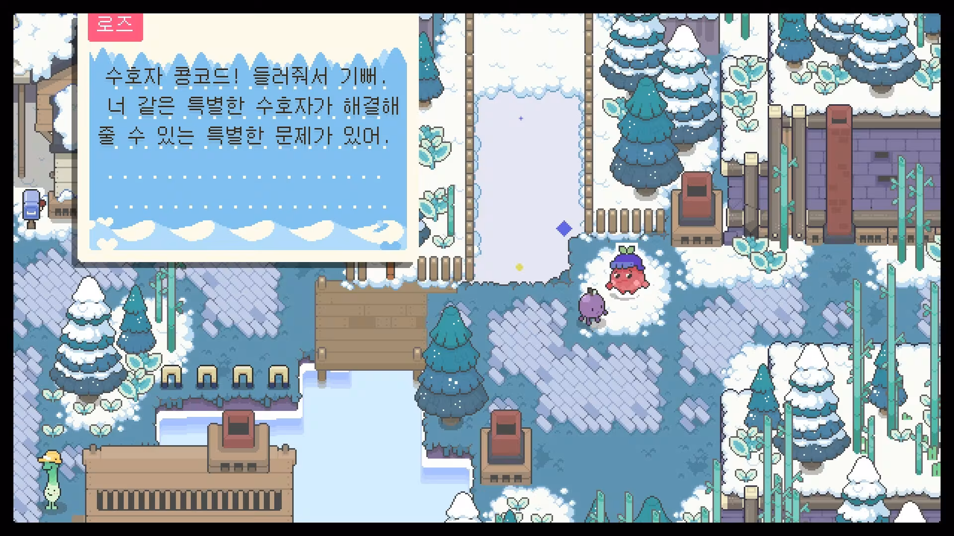 Garden Story - garden-story_4.avif