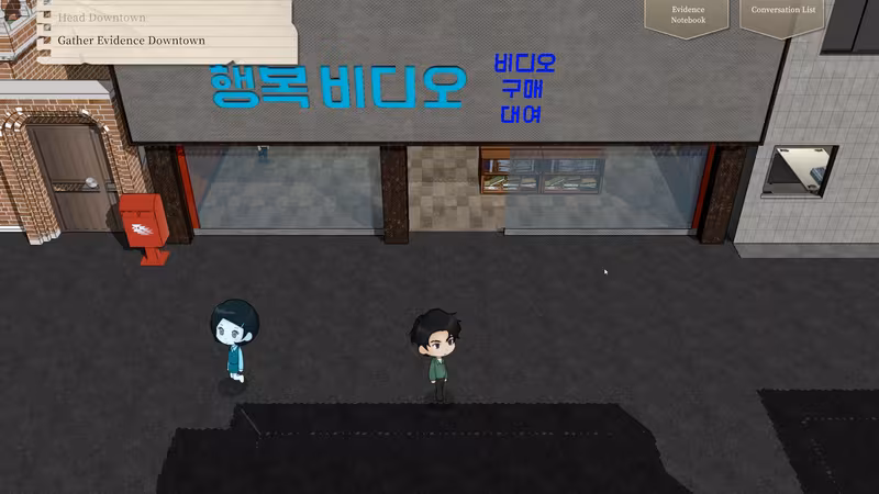 Garisani Detective Agency - garisani-detective-agency_5.avif