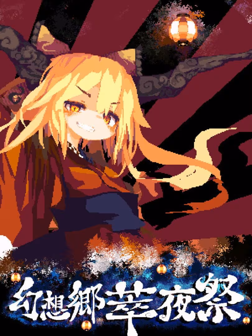 Capsule for Gensokyo Night Festival