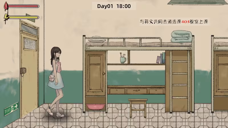 幽灵高校(Ghost College) - ghost-college_2.avif