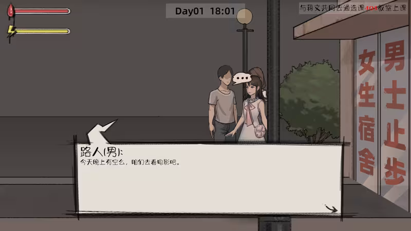 幽灵高校(Ghost College) - ghost-college_3.avif