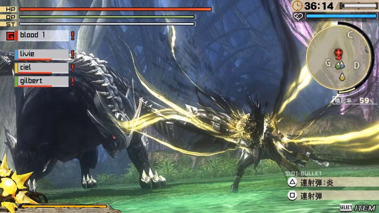GOD EATER 2 Rage Burst - god-eater-2-rage-burst_6.avif