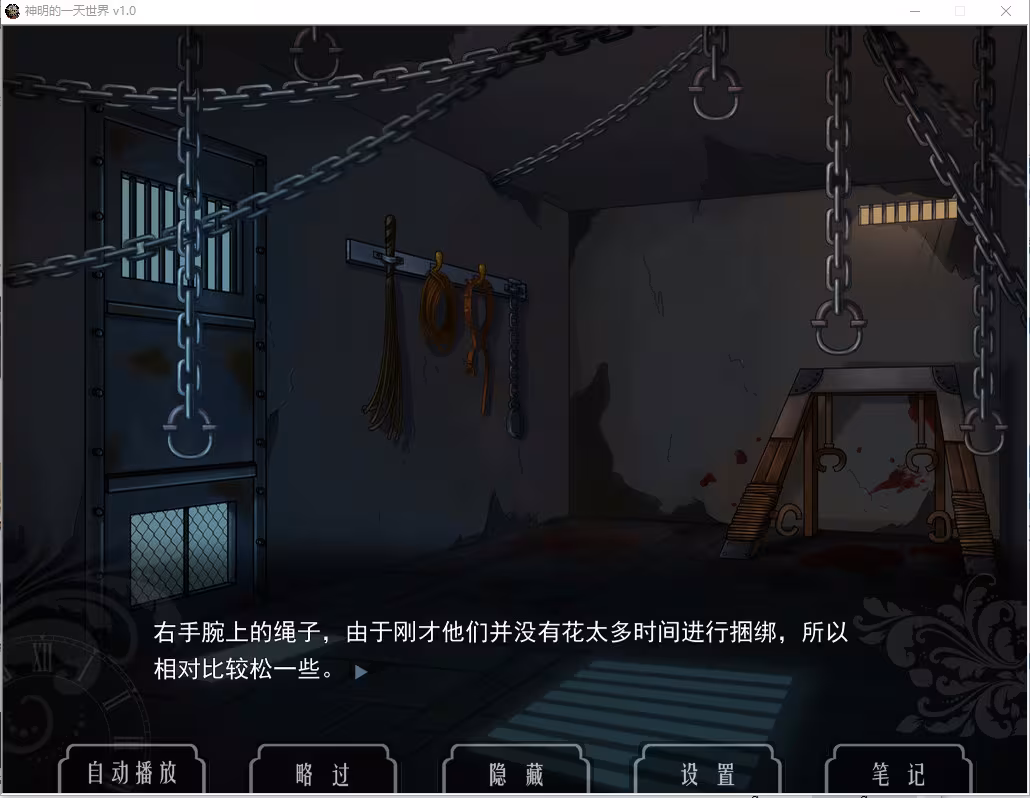 神明的一天世界(God's One Day World) - god-s-one-day-world_4.avif