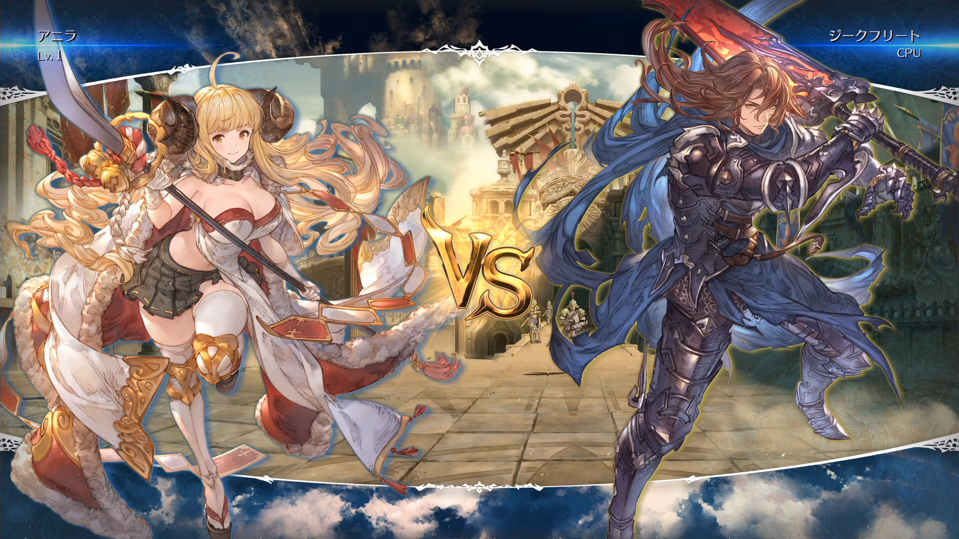 Granblue Fantasy Versus: Rising - granblue-fantasy-versus-rising_1.avif