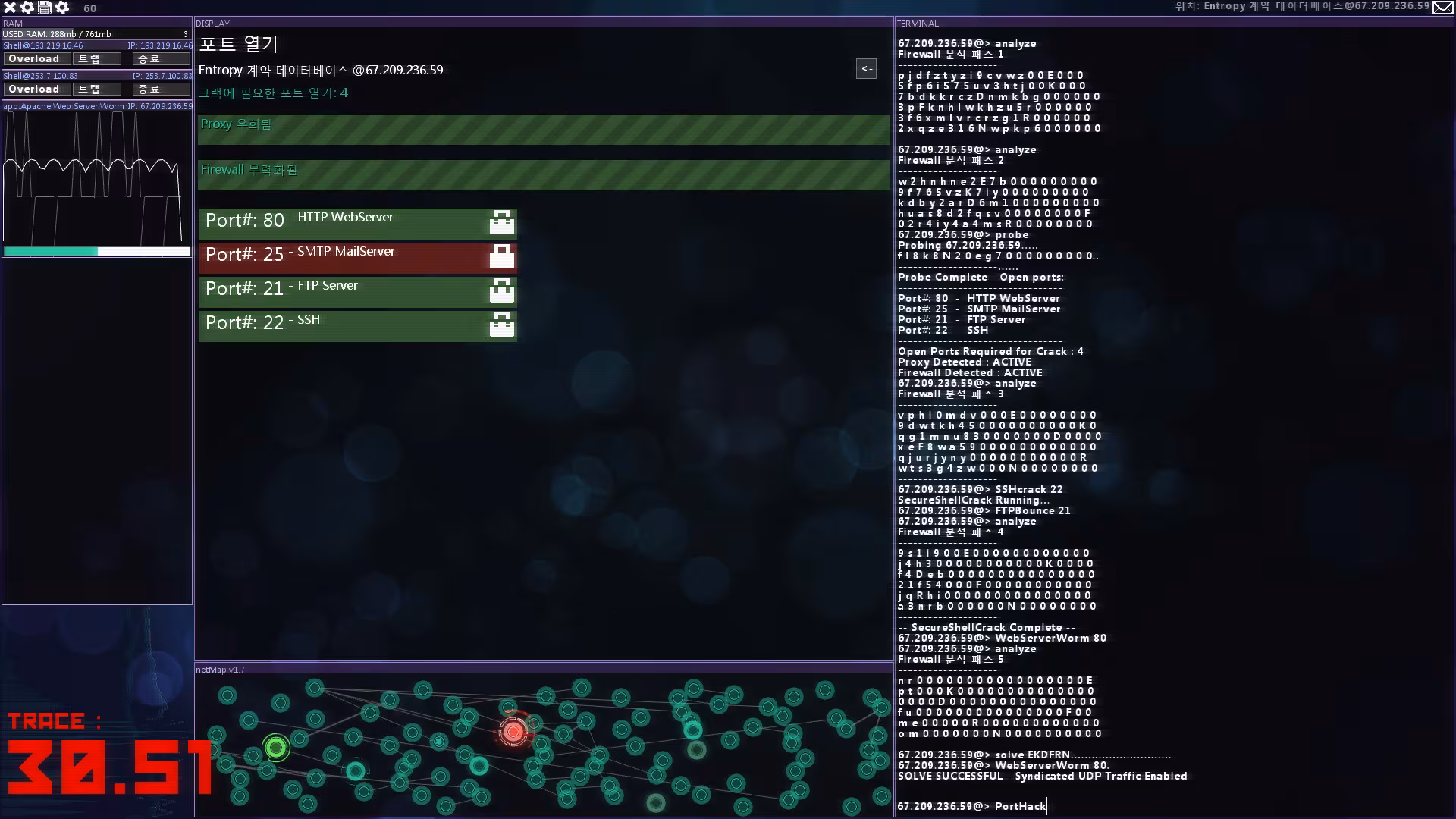 Hacknet - hacknet_6.avif