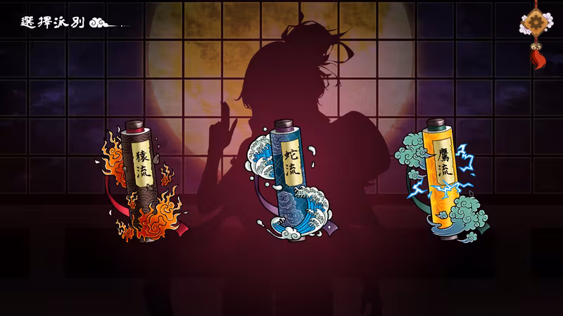 Half-Demon Shinobi - half-demon-shinobi_5.avif