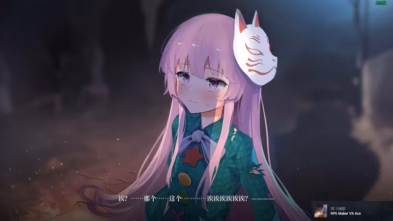 Halluci-Sabbat of Koishi - halluci-sabbat-of-koishi_3.avif