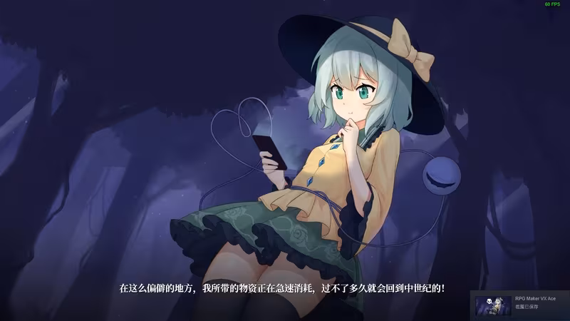 Halluci-Sabbat of Koishi - halluci-sabbat-of-koishi_4.avif