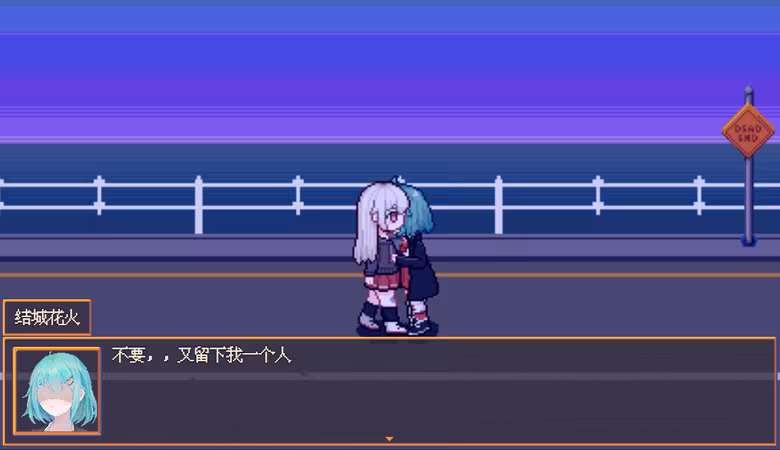 花火与幽灵少女 - Hanabi and Ghost girl - hanabi-and-ghost-girl_3.avif