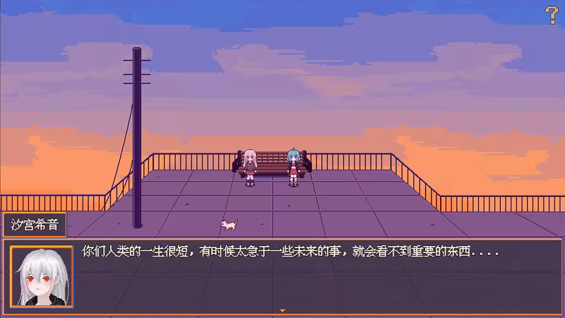 花火与幽灵少女 - Hanabi and Ghost girl - hanabi-and-ghost-girl_4.avif