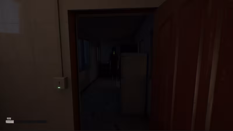 Haunted Room : 205 - haunted-room-205_3.avif