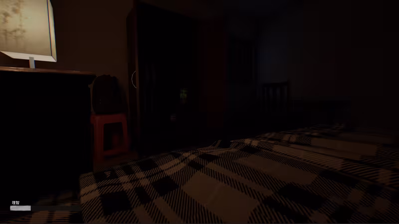 Haunted Room : 205 - haunted-room-205_4.avif