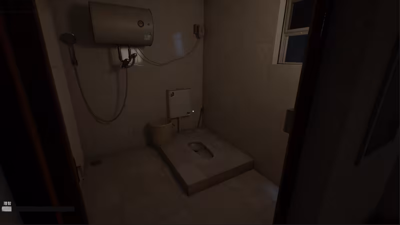 Haunted Room : 205 - haunted-room-205_6.avif