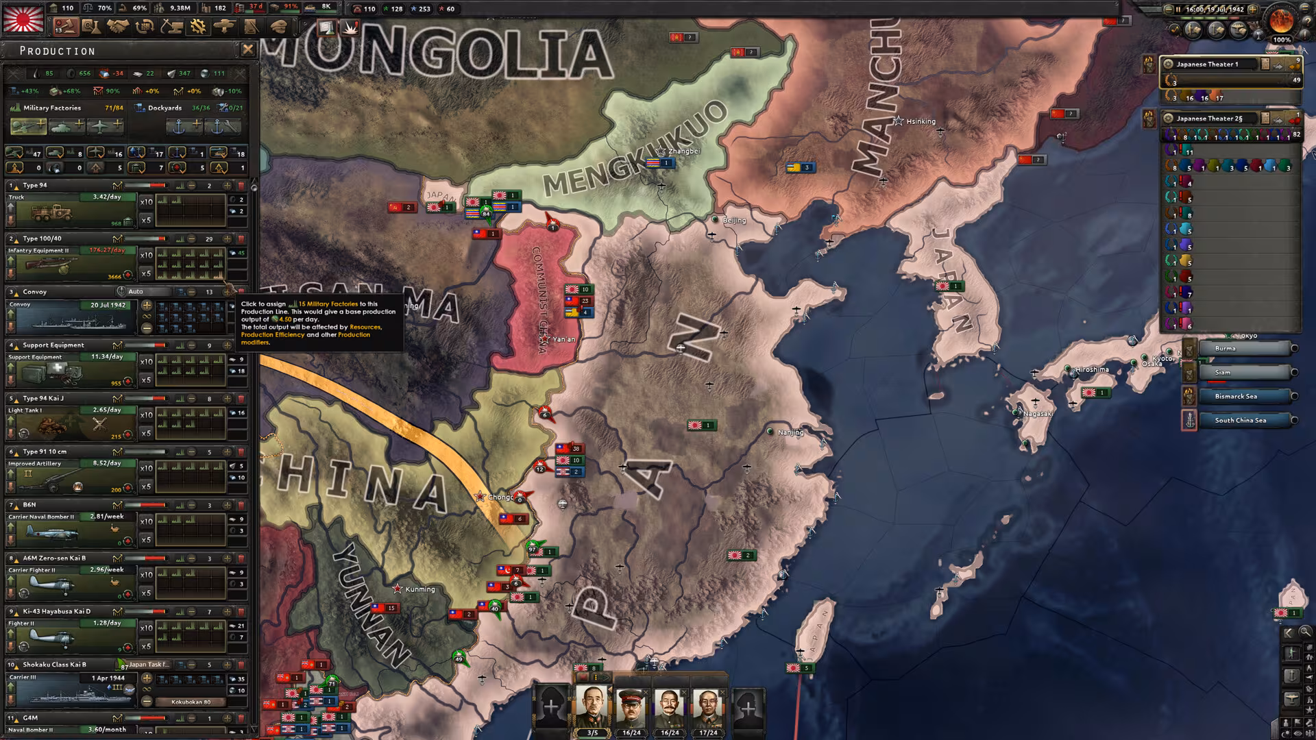Hearts of Iron IV - hearts-of-iron-iv_4.avif