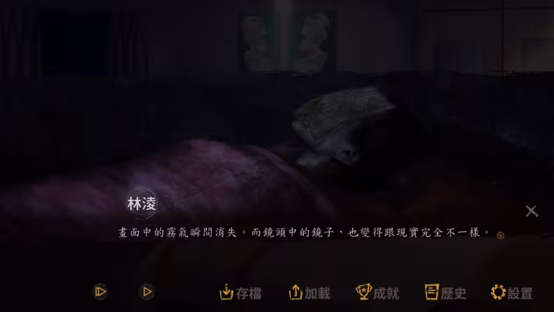 Hell Wedding 夜嫁 - hell-wedding_2.avif
