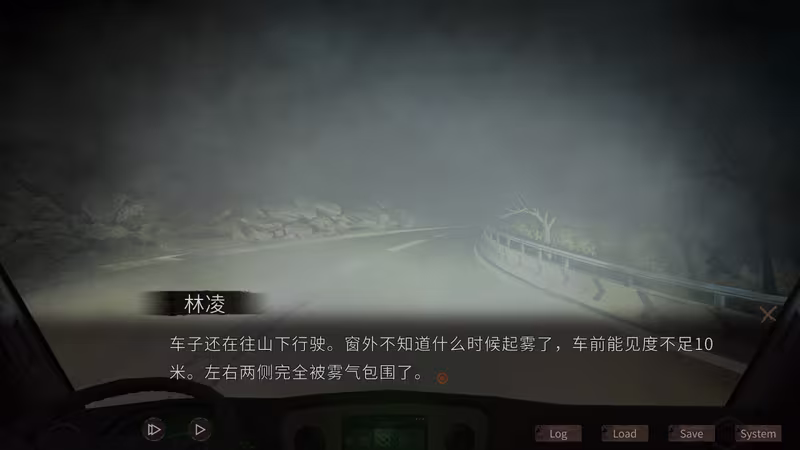 Hell Wedding 夜嫁 - hell-wedding_3.avif