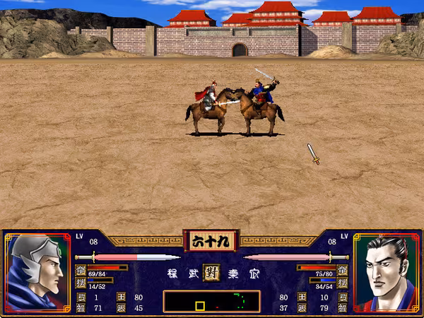 Heroes of the Three Kingdoms 2 - heroes-of-the-three-kingdoms-2_3.avif